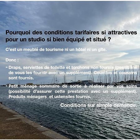 Studio face à la mer 4 couchages Piscine tennis parking privé - Vue magnifique sur la mer Agréable en toutes saisons Ile des pêcheurs - la Brigantine - Nouveau à la location Agde Esterno foto